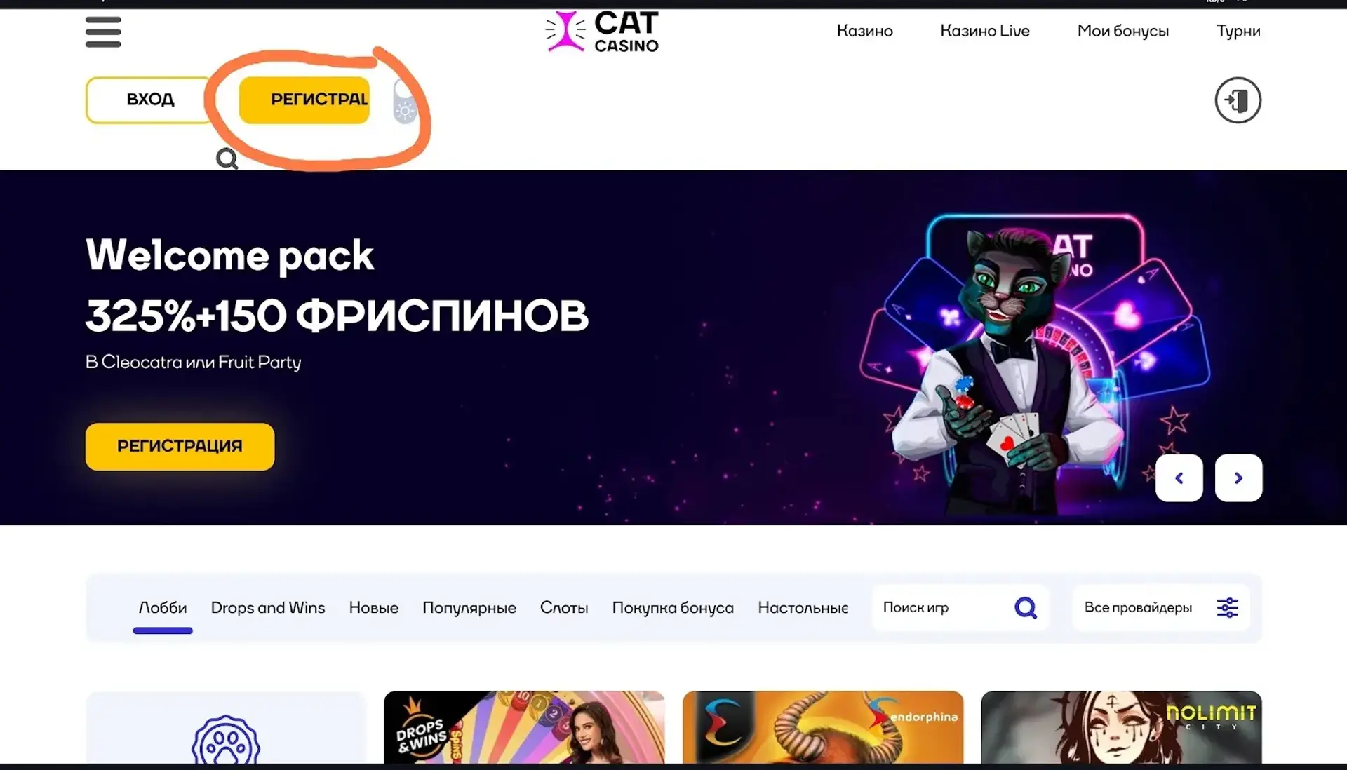 Live-казино Casino Brand — игры с живыми дилерами